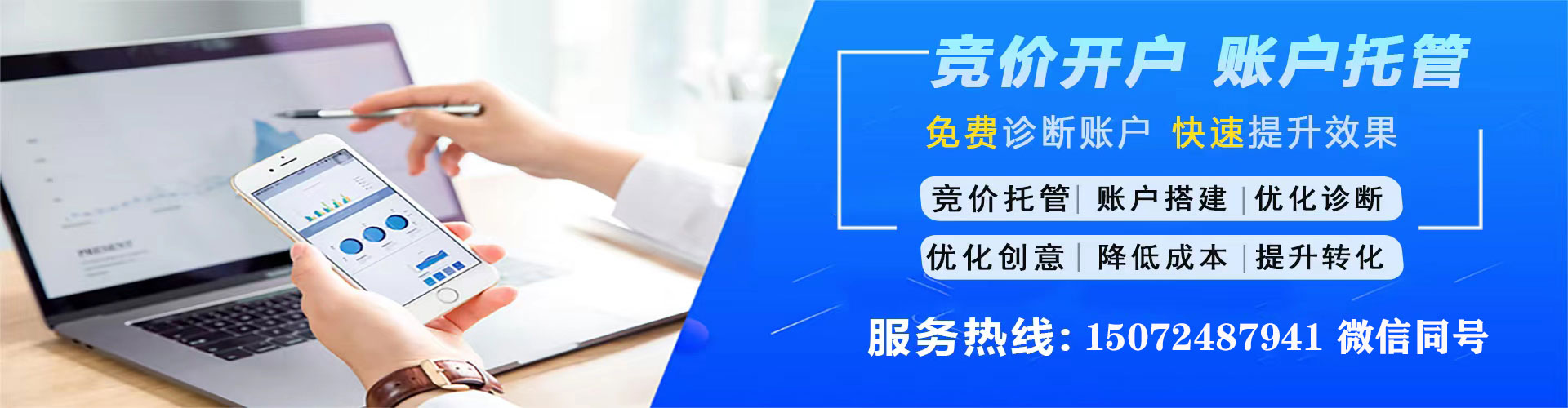 托克托如何百度推广