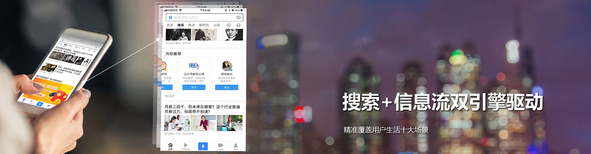 托克托网络推广竞价
