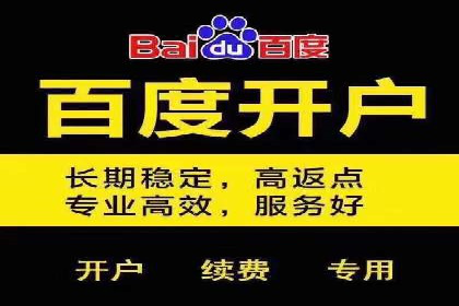 成功案例：信息流广告代运营公司助力品牌腾飞